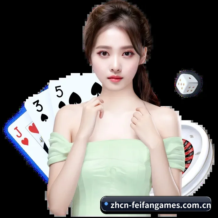 非凡娱乐网址 APP